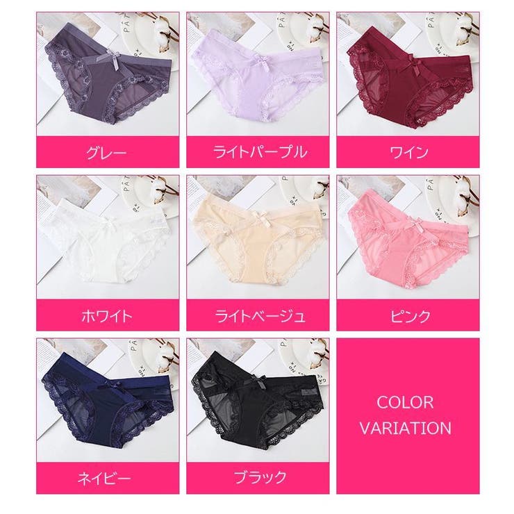 ヒップハンガーショーツ レディース 女性用下着 | PlusNao | 詳細画像19 