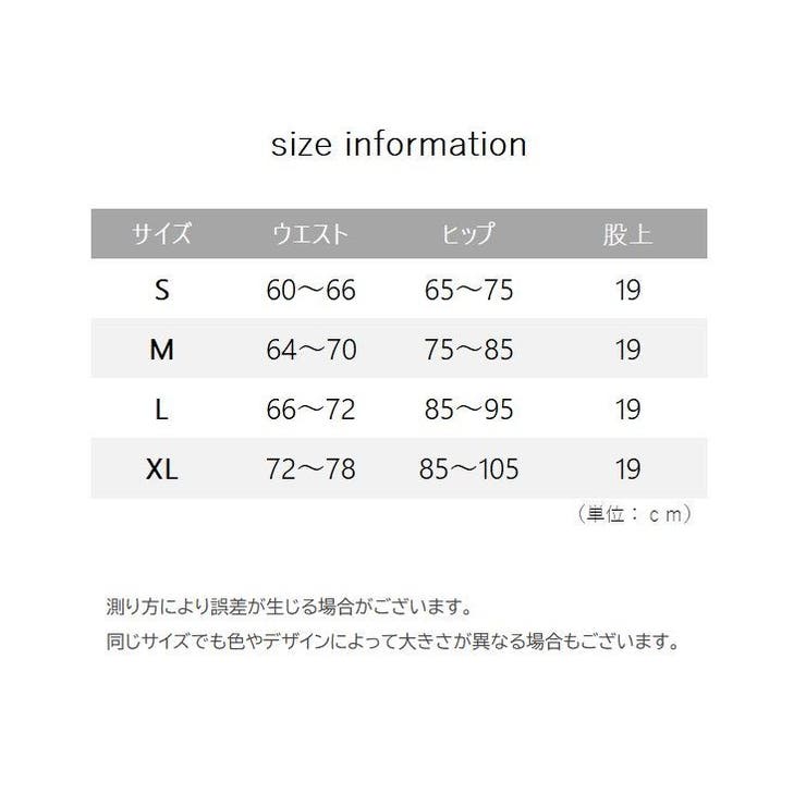 ヒップハンガーショーツ レディース 女性用下着 | PlusNao | 詳細画像20 