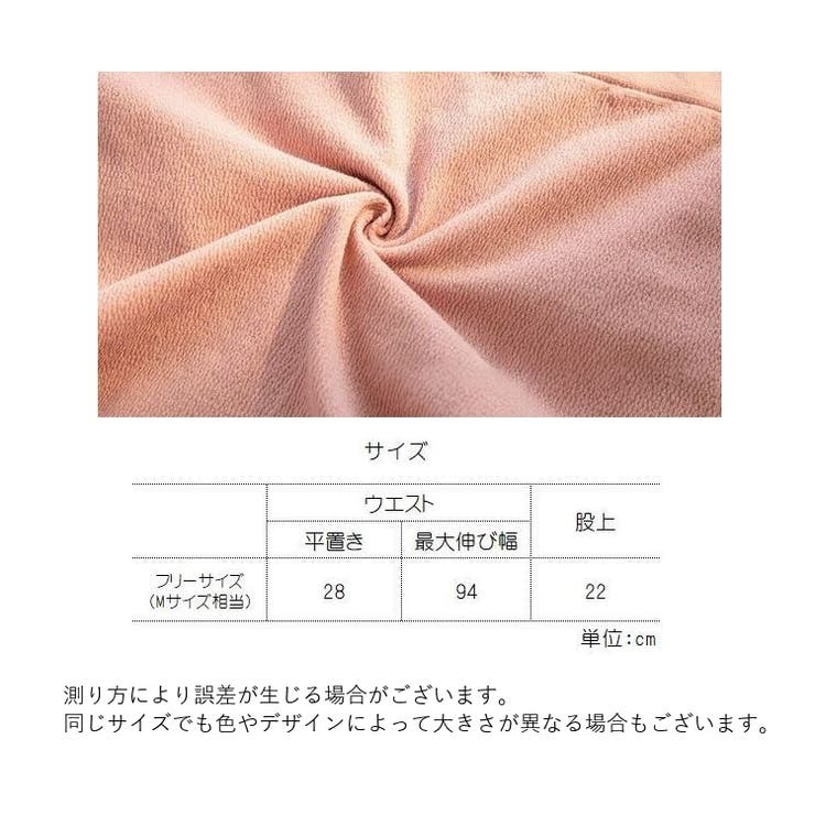 ショーツ パンツ スタンダード | PlusNao | 詳細画像12 