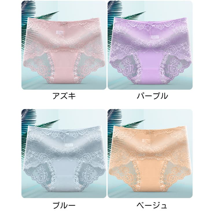 ショーツ レディース 女性用 | PlusNao | 詳細画像18 