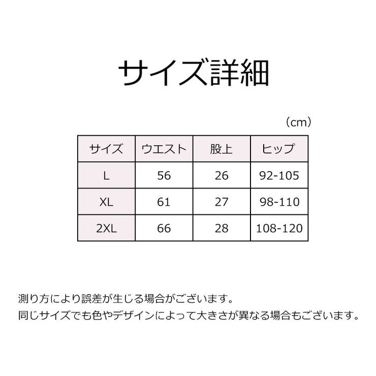 ショーツ レディース 女性用 | PlusNao | 詳細画像20 