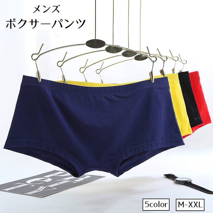 ボクサーパンツ メンズ 男性用 | PlusNao | 詳細画像1 