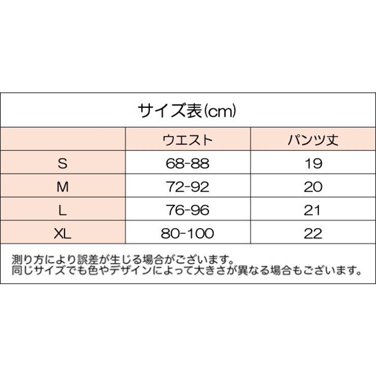 Tバックショーツ レディース 女性 | PlusNao | 詳細画像19 