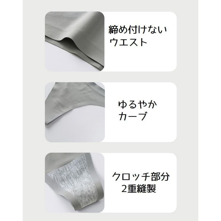 Tバックショーツ タンガ シームレス | PlusNao | 詳細画像13 