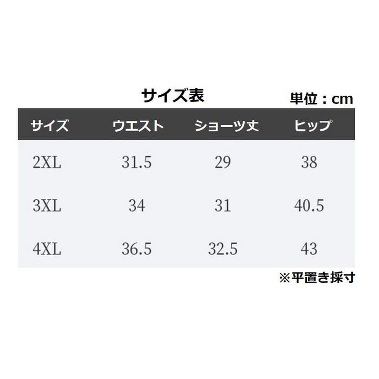 スタンダードショーツ 単品 レディース | PlusNao | 詳細画像19 