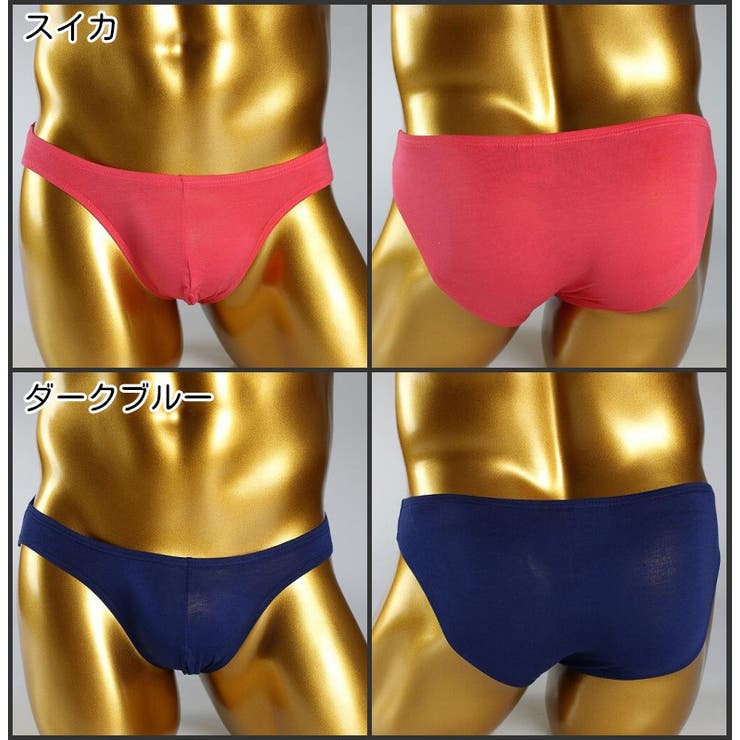 ビキニブリーフ ブリーフパンツ メンズ | PlusNao | 詳細画像16 