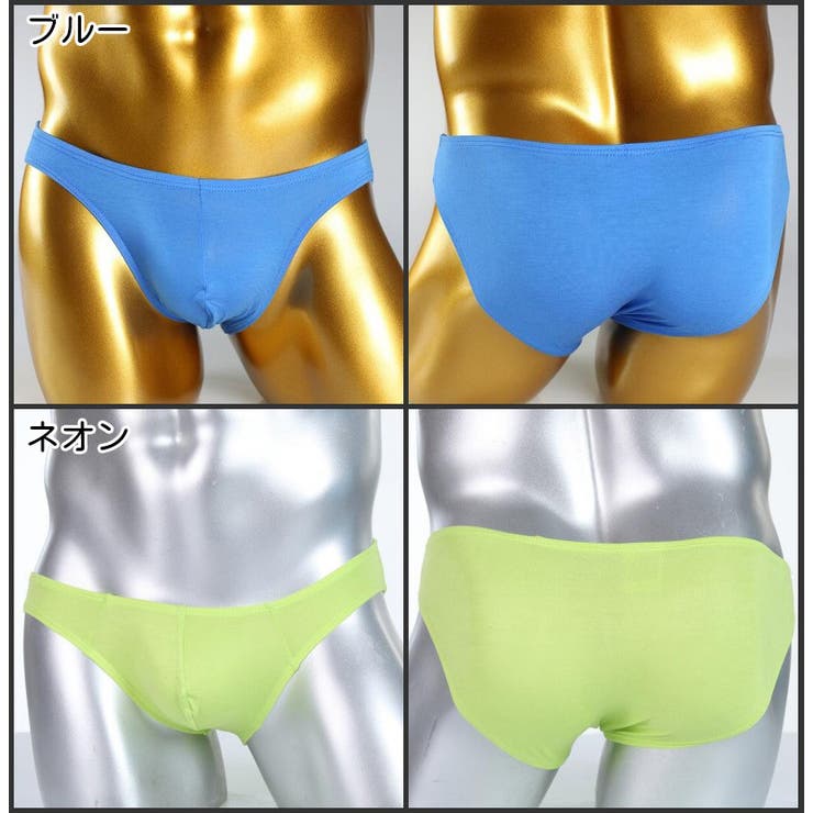ビキニブリーフ ブリーフパンツ メンズ | PlusNao | 詳細画像17 