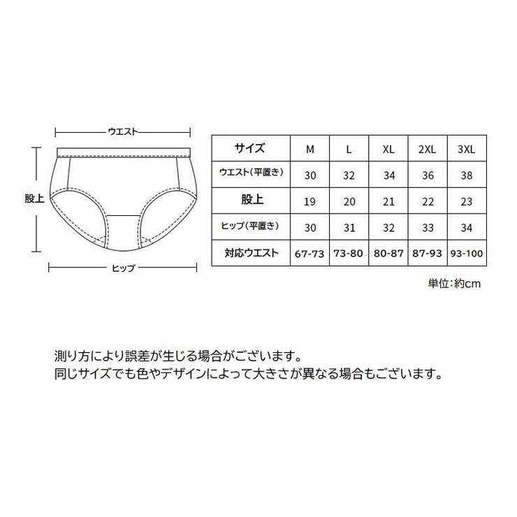 ヒップハンガーショーツ ハーフバック チーキー | PlusNao | 詳細画像20 