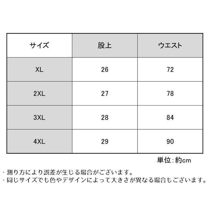 スタンダードショーツ レディース 女性用 | PlusNao | 詳細画像15 