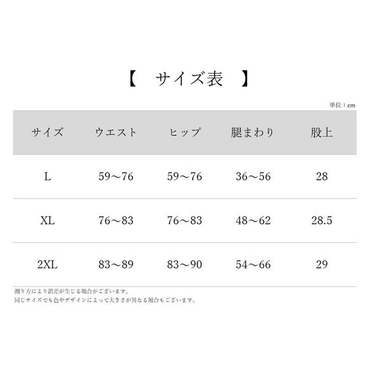 ハイウエストショーツ パンツ レディース | PlusNao | 詳細画像18 