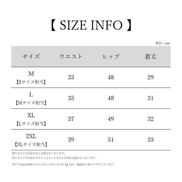 ボクサーパンツ ボックスショーツ ボーイレッグ | PlusNao | 詳細画像19 