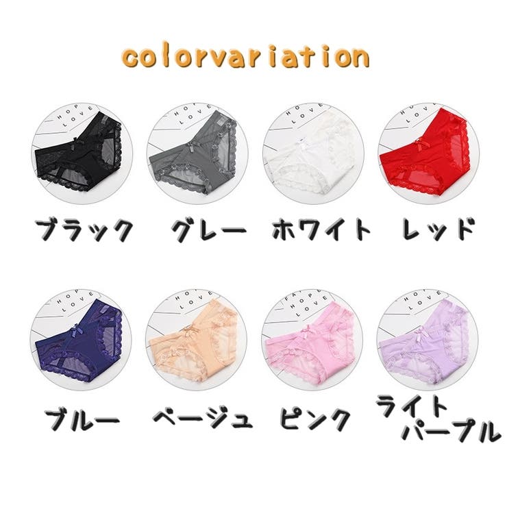 ヒップハンガー パンツ レディースインナー | PlusNao | 詳細画像16 