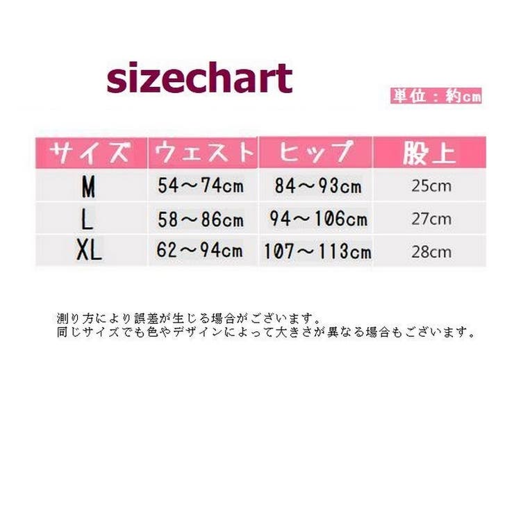 ヒップハンガー パンツ レディースインナー | PlusNao | 詳細画像17 