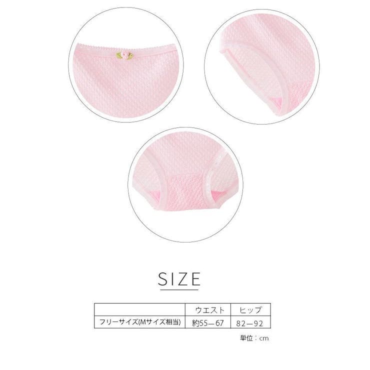 ショーツ パンツ 下着 | PlusNao | 詳細画像17 