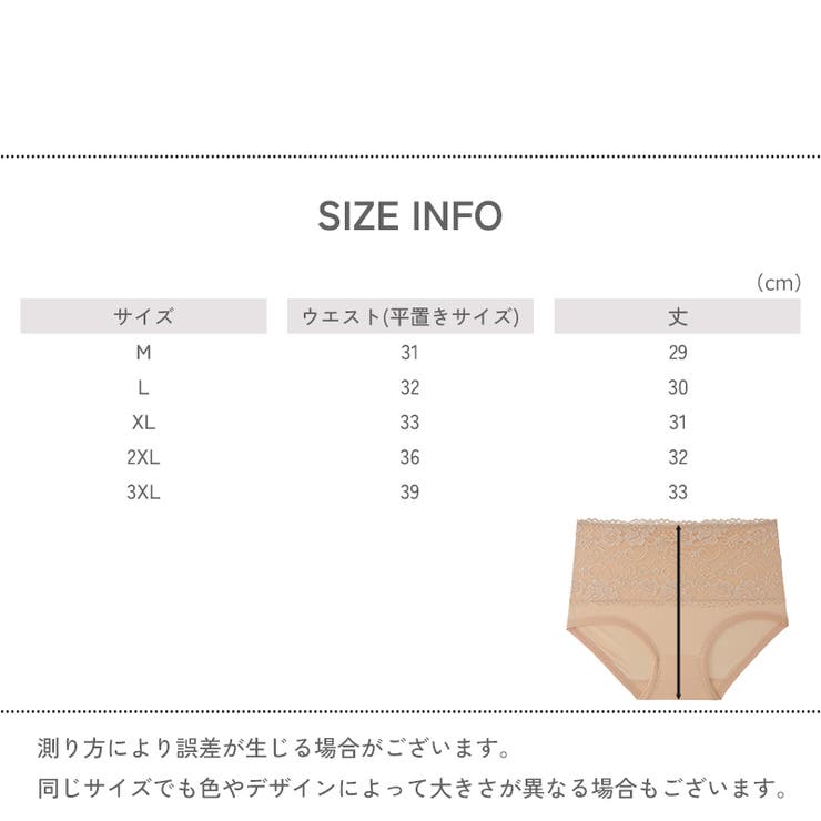 スタンダードショーツ レディース 女性 | PlusNao | 詳細画像20 