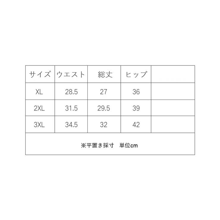 ショーツ スタンダード シームレス | PlusNao | 詳細画像17 