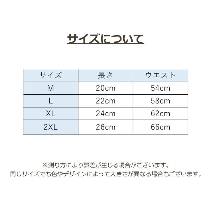 ショーツ レディース ヒップハンガー | PlusNao | 詳細画像20 