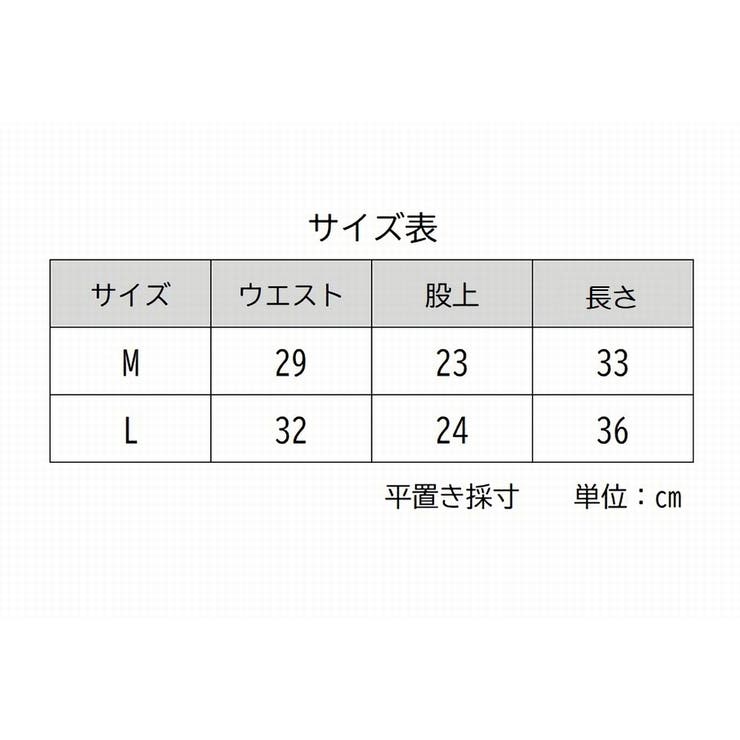 ガードルショーツ レディース インナー | PlusNao | 詳細画像15 