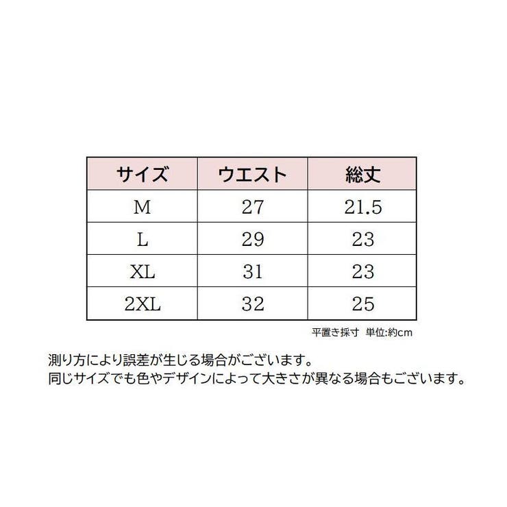 スタンダードショーツ レディース 女性用 | PlusNao | 詳細画像21 