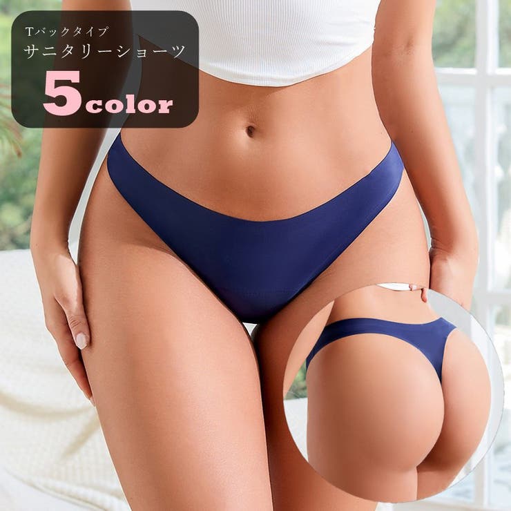 サニタリーショーツ サニタリーパンツ 生理用ショーツ | PlusNao | 詳細画像1 