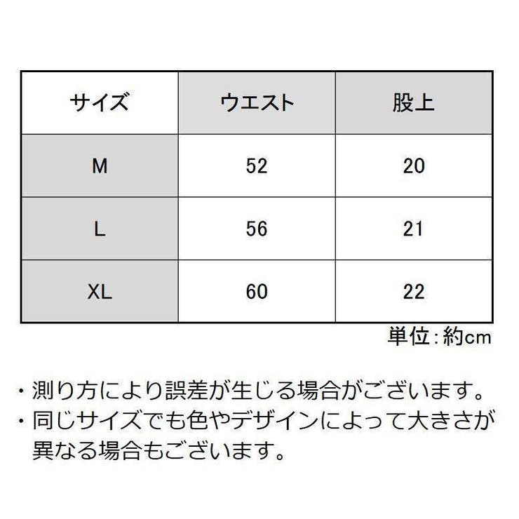 ヒップハンガーショーツ 総レース 花柄 | PlusNao | 詳細画像20 