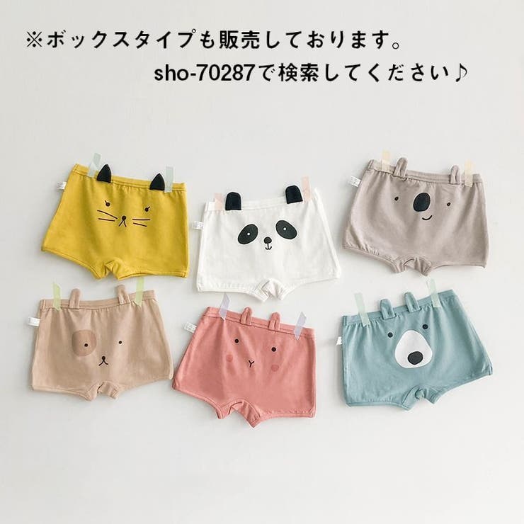 ショーツ パンツ スタンダート | PlusNao | 詳細画像11 