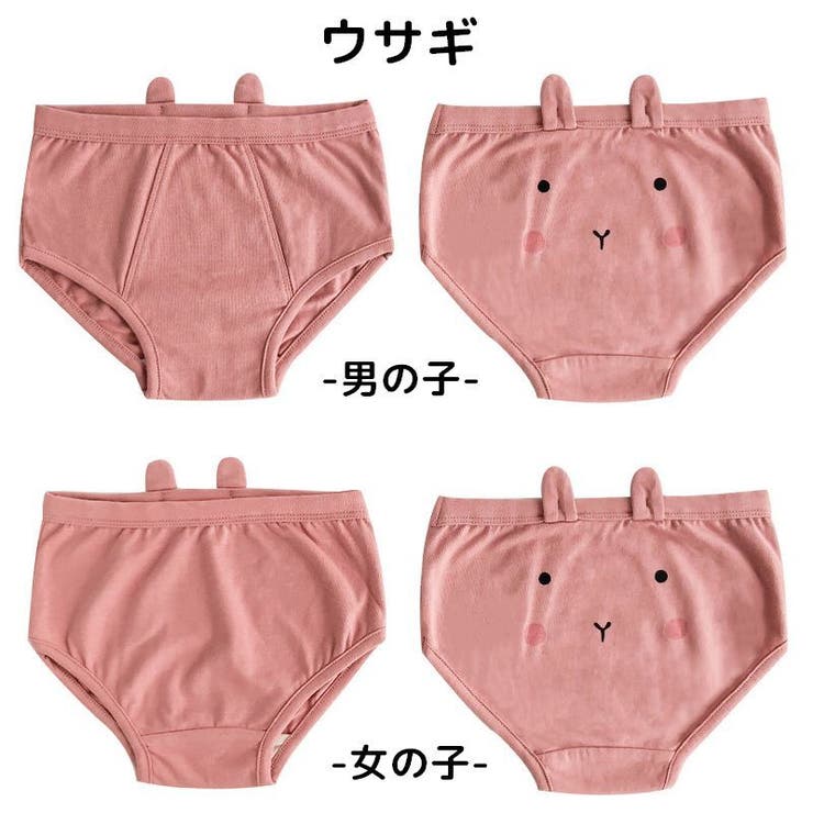 ショーツ パンツ スタンダート | PlusNao | 詳細画像15 