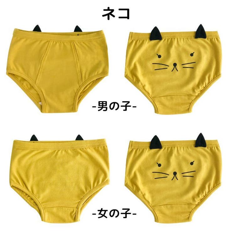 ショーツ パンツ スタンダート | PlusNao | 詳細画像16 