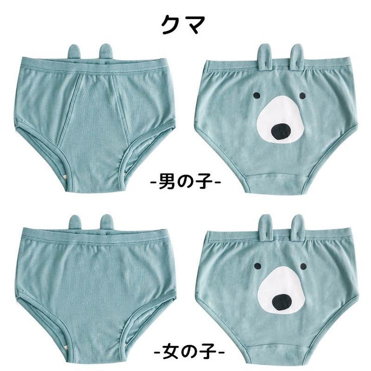 ショーツ パンツ スタンダート | PlusNao | 詳細画像17 