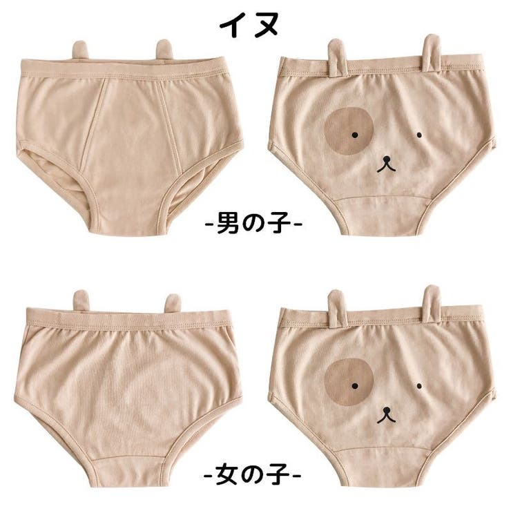 ショーツ パンツ スタンダート | PlusNao | 詳細画像19 