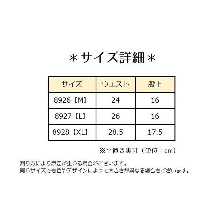 ショーツ ふんどしショーツ 単品 | PlusNao | 詳細画像20 