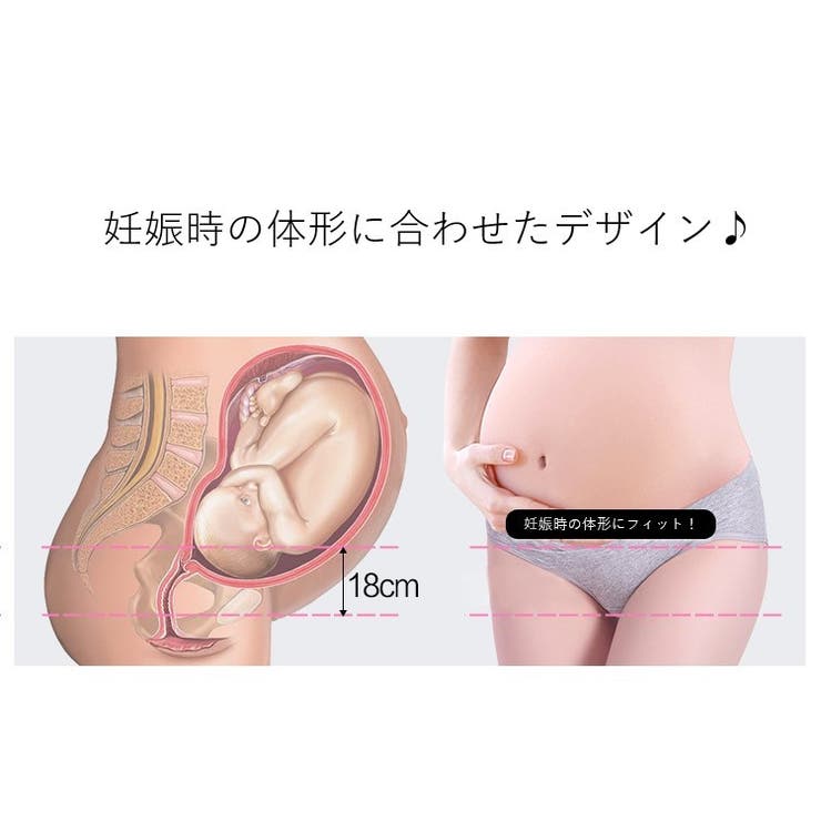マタニティショーツ マタニティパンツ レディース | PlusNao | 詳細画像3 