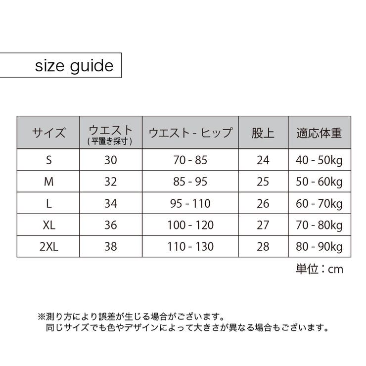ボックスショーツ ボーイレッグ レディース | PlusNao | 詳細画像15 