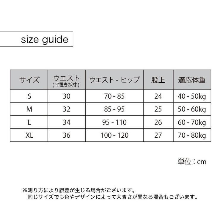 ボックスショーツ ボーイレッグ レディース | PlusNao | 詳細画像20 
