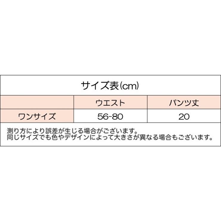 Tバックショーツ レディース 女性 | PlusNao | 詳細画像20 