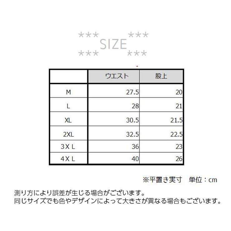 シームレスショーツ Tバック ショーツ | PlusNao | 詳細画像19 