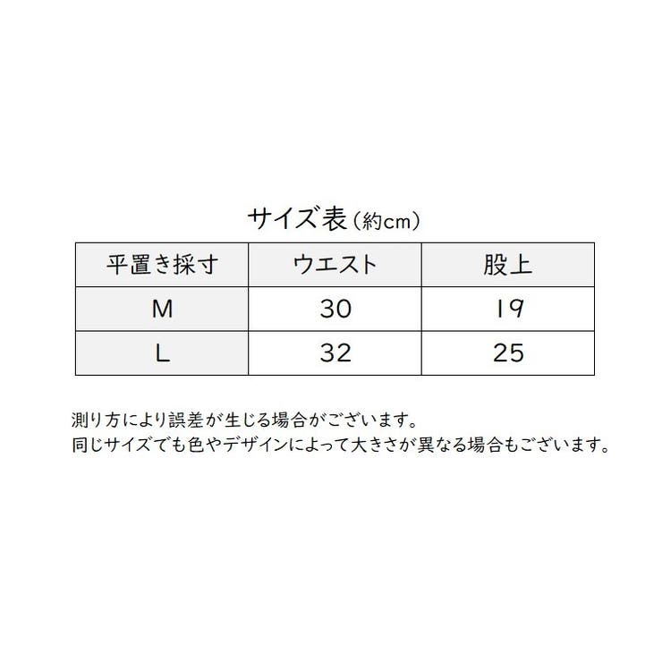ヒップハンガーショーツ パンツ レディース | PlusNao | 詳細画像18 