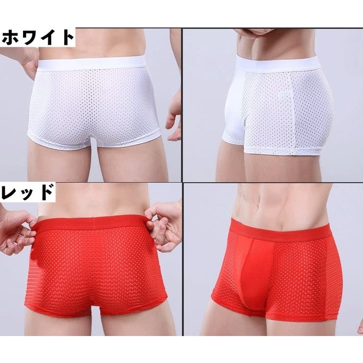 ボクサーパンツ ボックスショーツ メンズ | PlusNao | 詳細画像7 