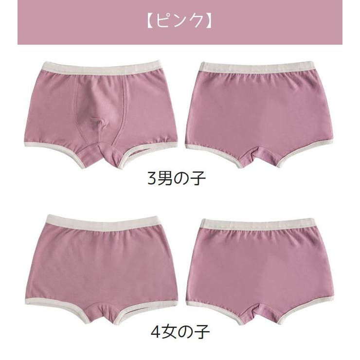 子供用 ボクサーパンツ 下着 | PlusNao | 詳細画像15 