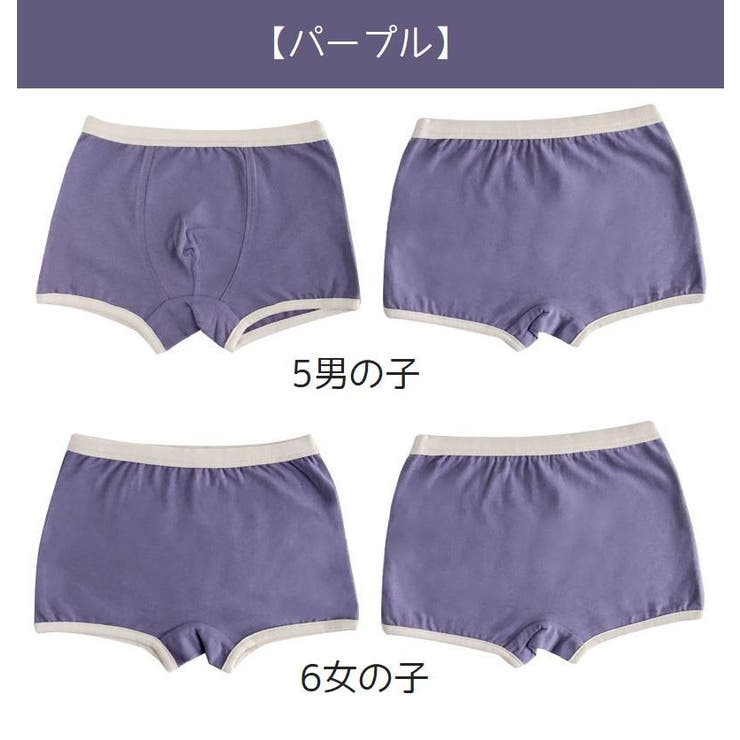 子供用 ボクサーパンツ 下着[品番：FQ000174607]｜PlusNao