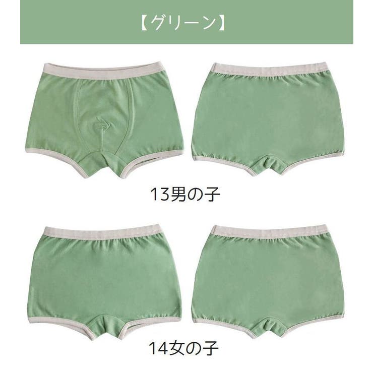 子供用 ボクサーパンツ 下着 | PlusNao | 詳細画像20 