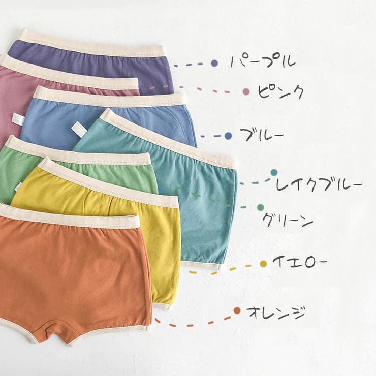 子供用 ボクサーパンツ 下着 | PlusNao | 詳細画像4 