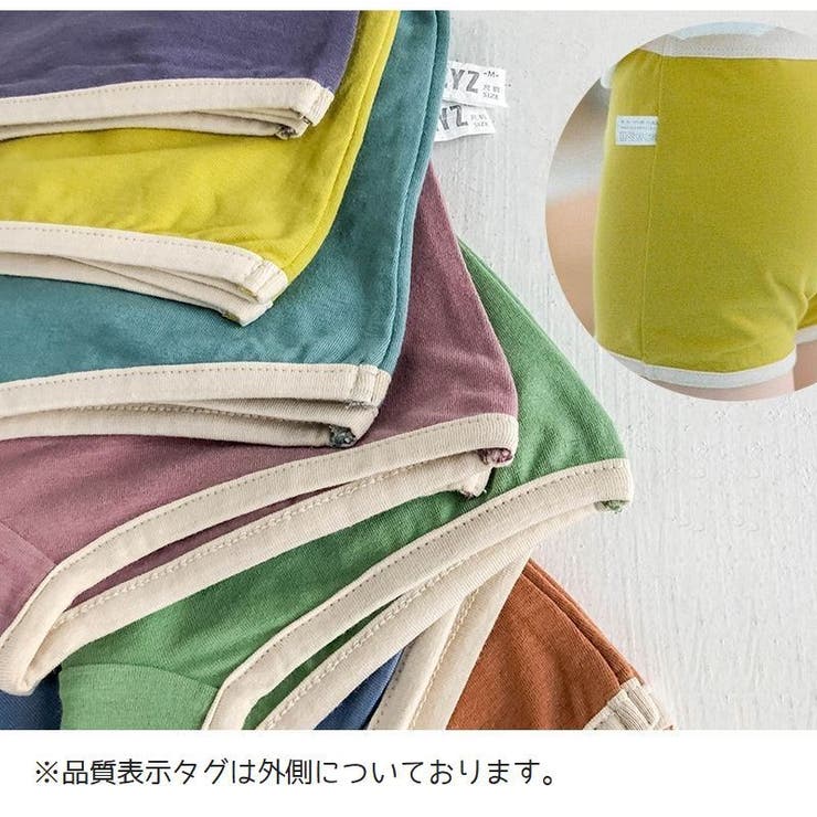 子供用 ボクサーパンツ 下着 | PlusNao | 詳細画像5 