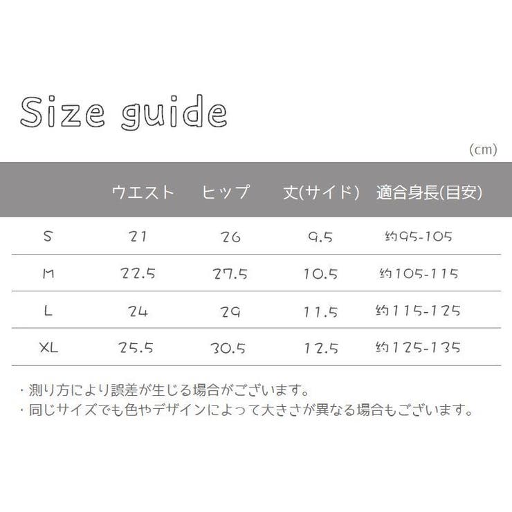 子供用 ボクサーパンツ 下着 | PlusNao | 詳細画像6 
