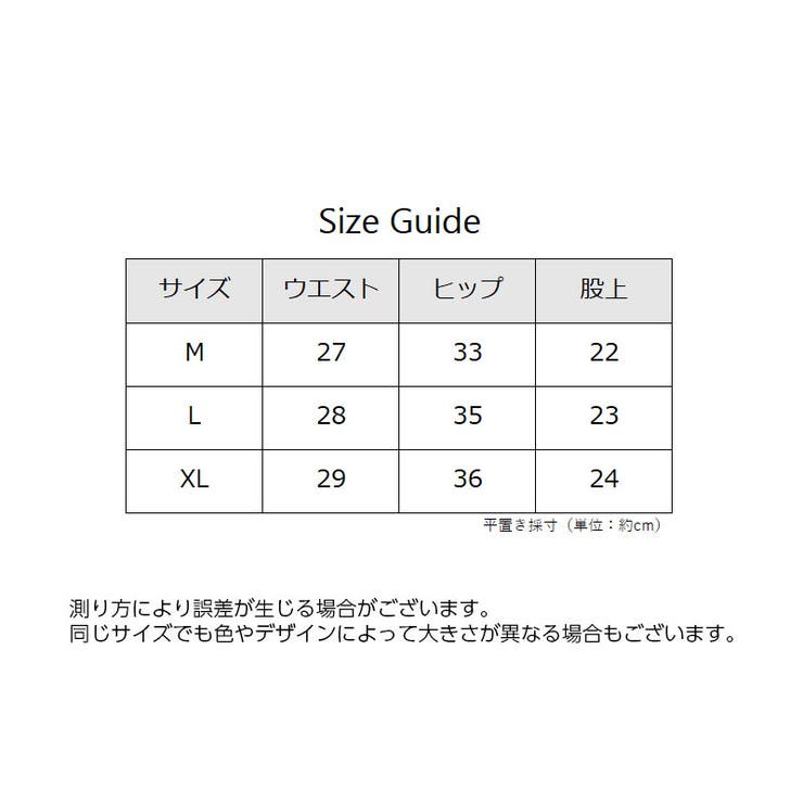 スタンダードショーツ レディース 女性下着 | PlusNao | 詳細画像15 