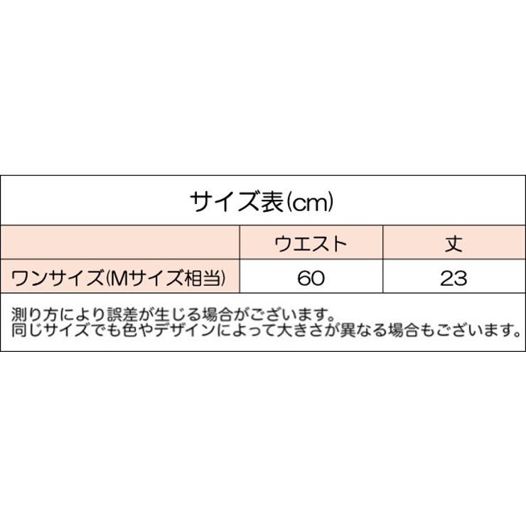 ショーツ ハイウエスト サイド紐 | PlusNao | 詳細画像12 