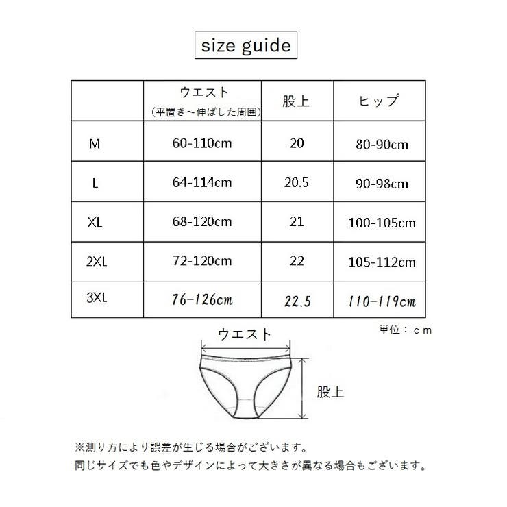 スタンダードショーツ ノーマル レディース | PlusNao | 詳細画像14 