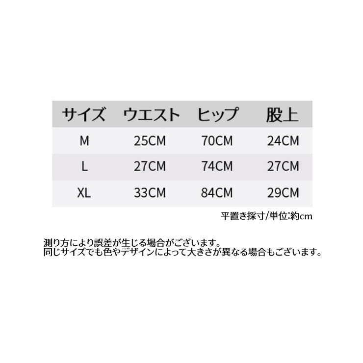 スタンダードショーツ レディース 女性用 | PlusNao | 詳細画像13 