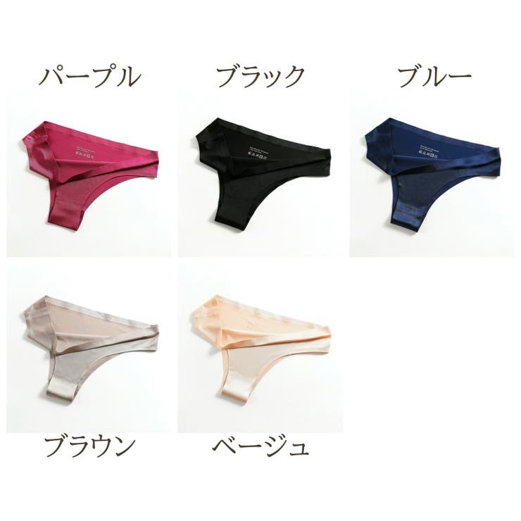 Tバックショーツ レディース 大きいサイズあり | PlusNao | 詳細画像16 