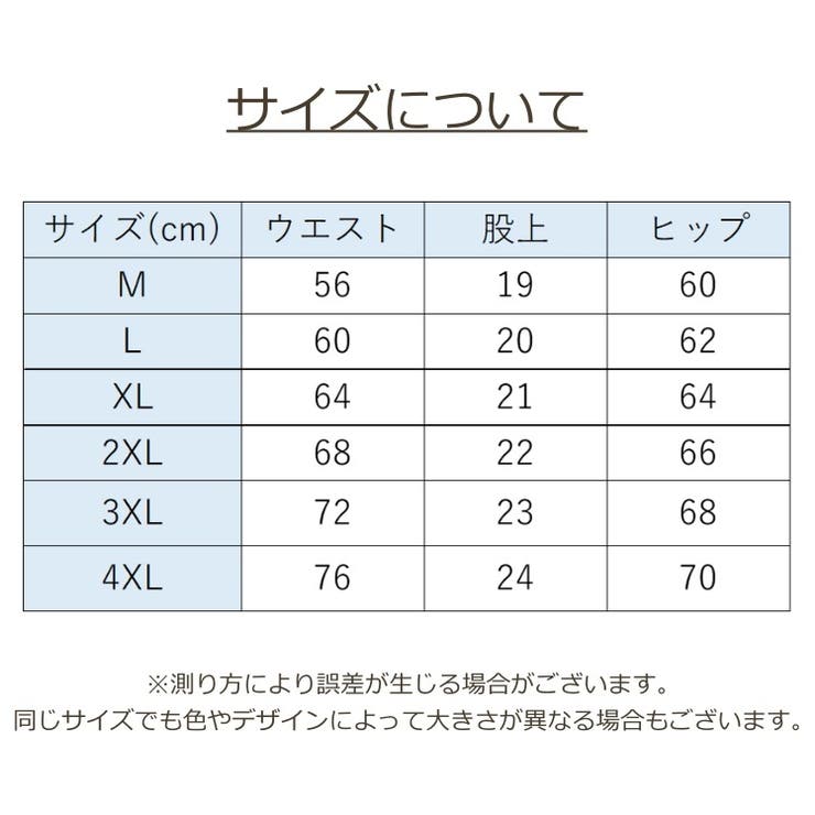 Tバックショーツ レディース 大きいサイズあり | PlusNao | 詳細画像17 